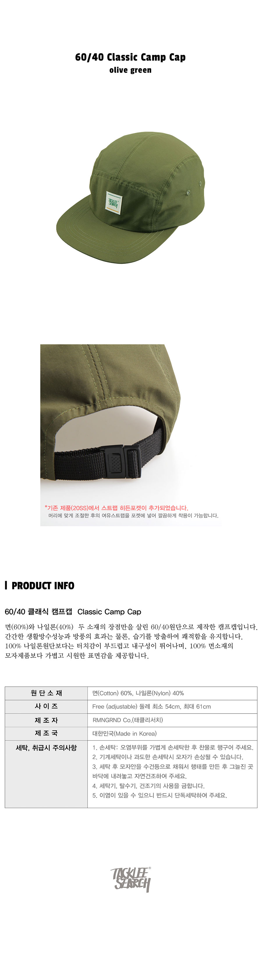 6040campcap%2528olivegreen%25293_121241.jpg