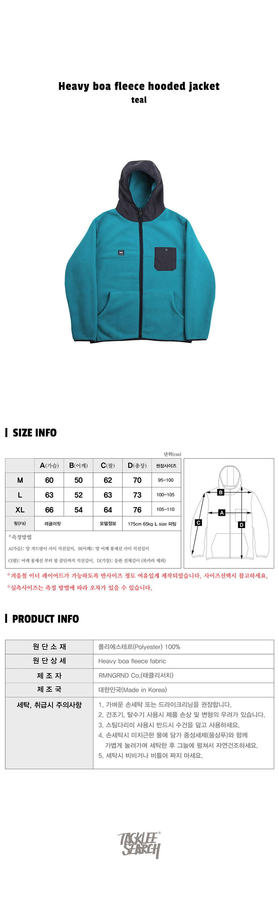 hoodedjkt%2528teal%25294_122341.jpg